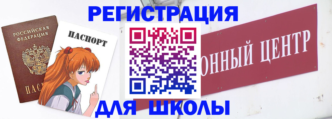 регистрация для дет. сада в Шатуре